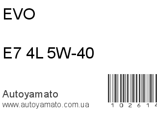E7 4L 5W-40 (EVO)